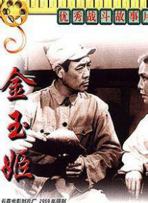 日本一区免费电影