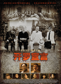 日本一区免费电影